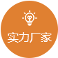 武漢午夜探花视频電器有限公司