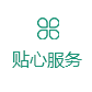 武漢午夜探花视频電器有限公司
